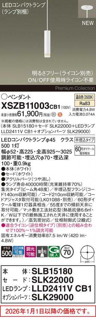 XSZB11003CB1