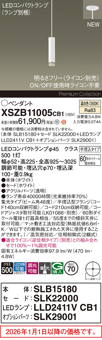 XSZB11005CB1