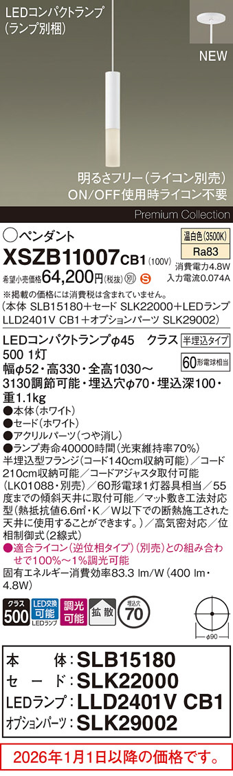 XSZB11007CB1