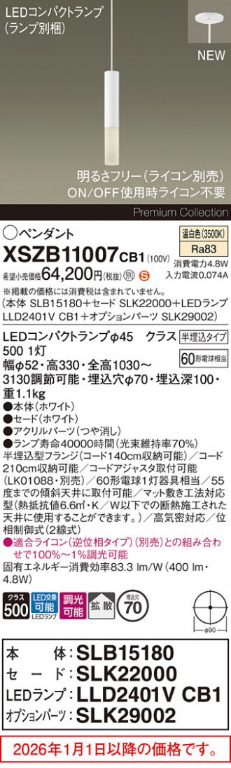 XSZB11007CB1