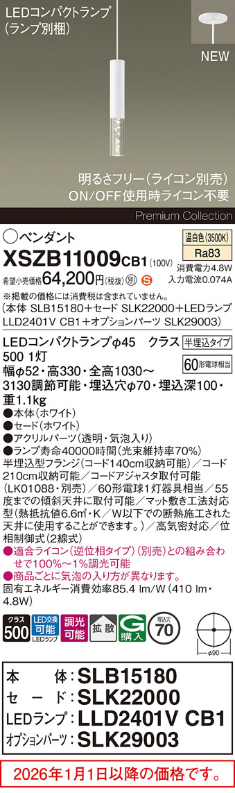 XSZB11009CB1