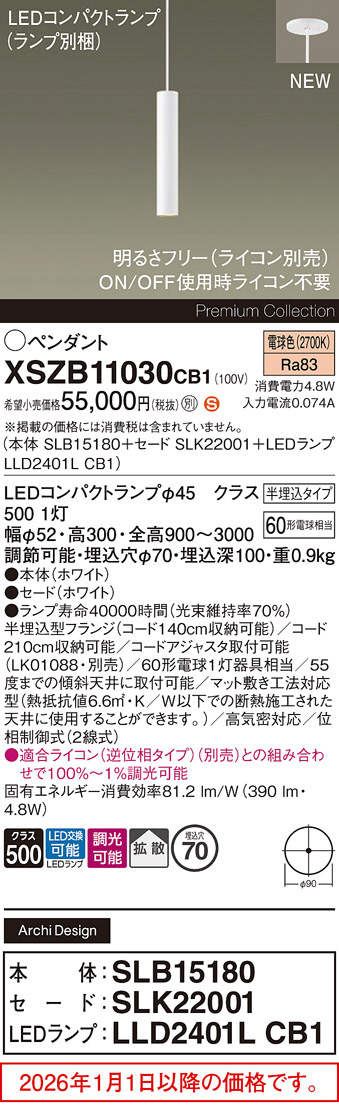 XSZB11030CB1