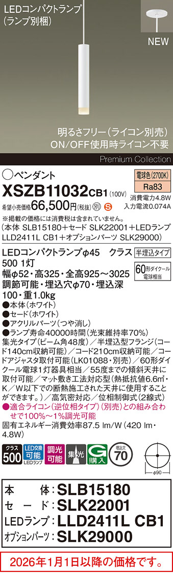 XSZB11032CB1