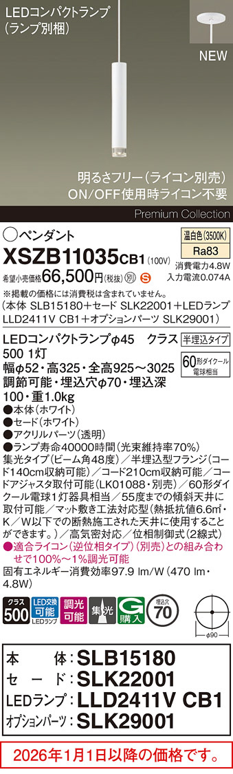 XSZB11035CB1