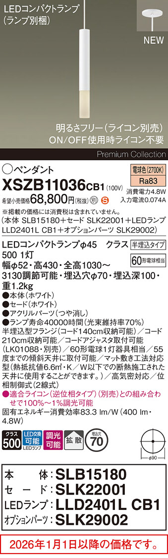 XSZB11036CB1