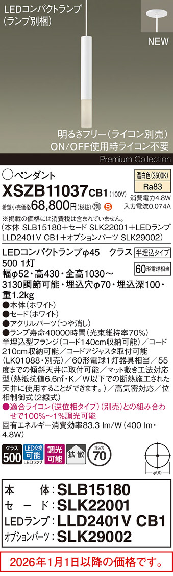 XSZB11037CB1