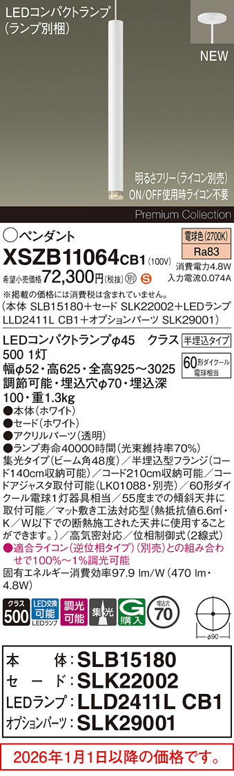 XSZB11064CB1