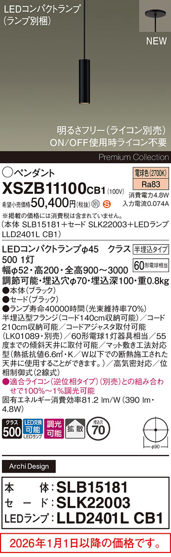 XSZB11100CB1