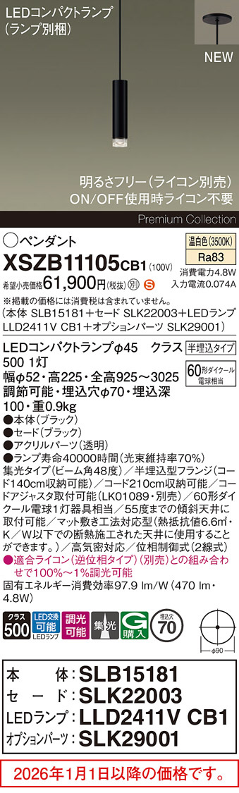 XSZB11105CB1