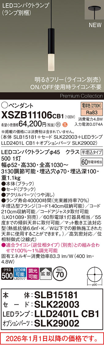 XSZB11106CB1