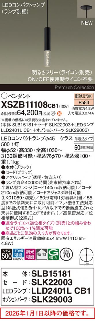 XSZB11108CB1