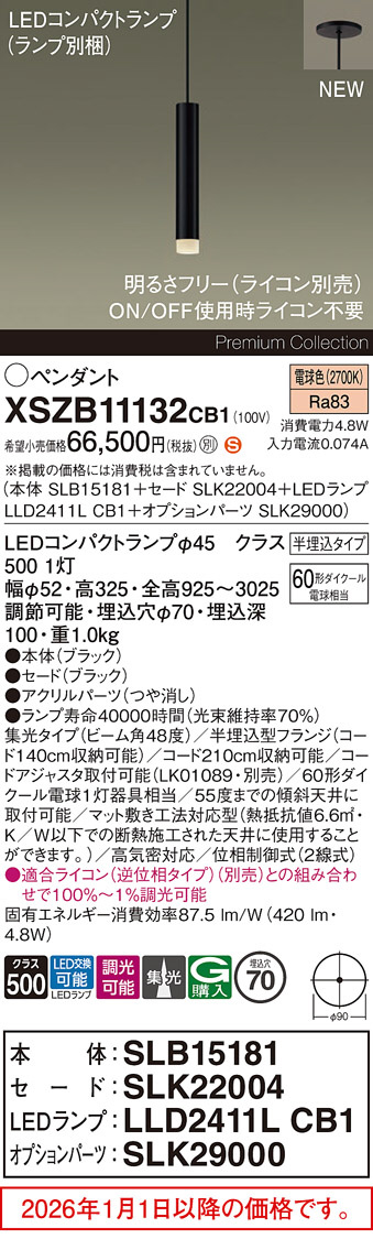 XSZB11132CB1