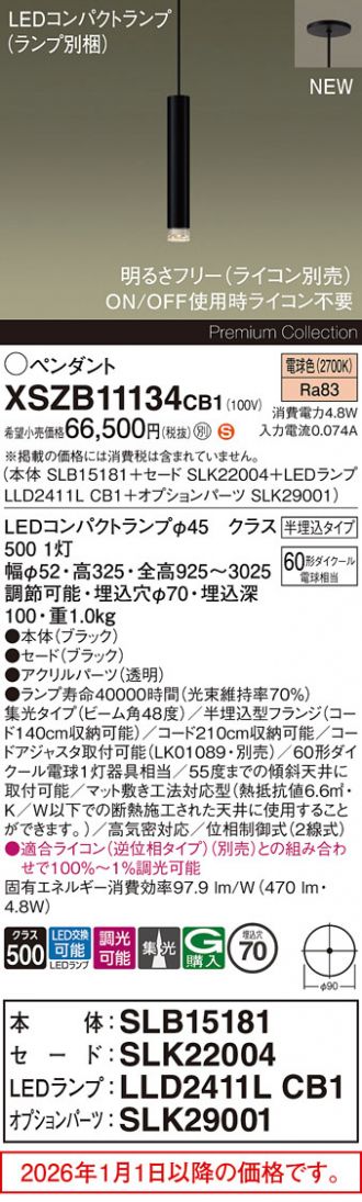 XSZB11134CB1