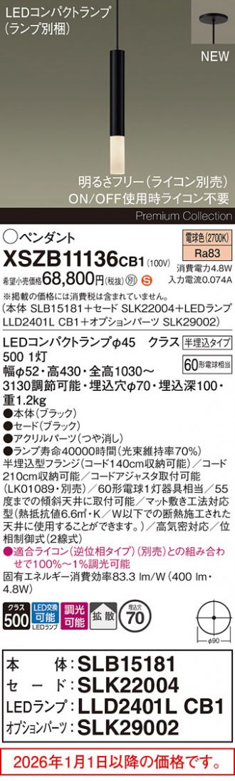 XSZB11136CB1