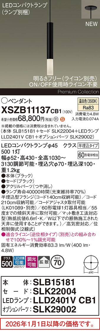 XSZB11137CB1