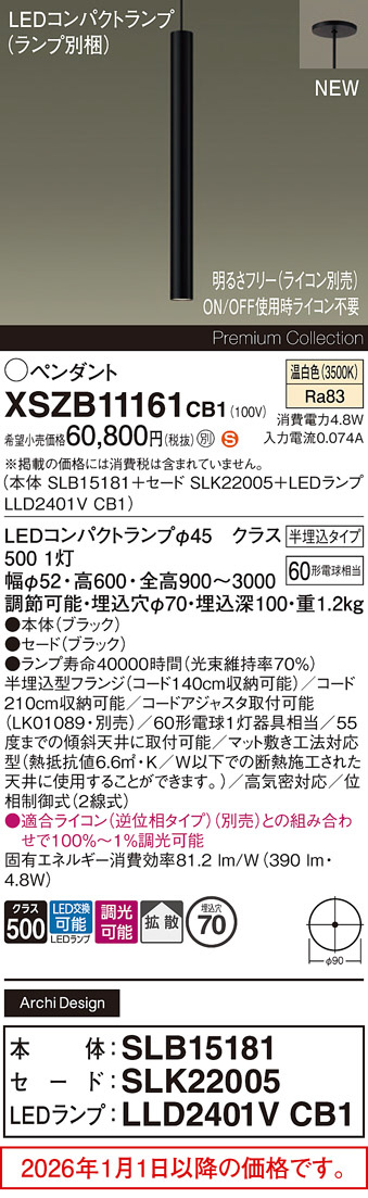 XSZB11161CB1