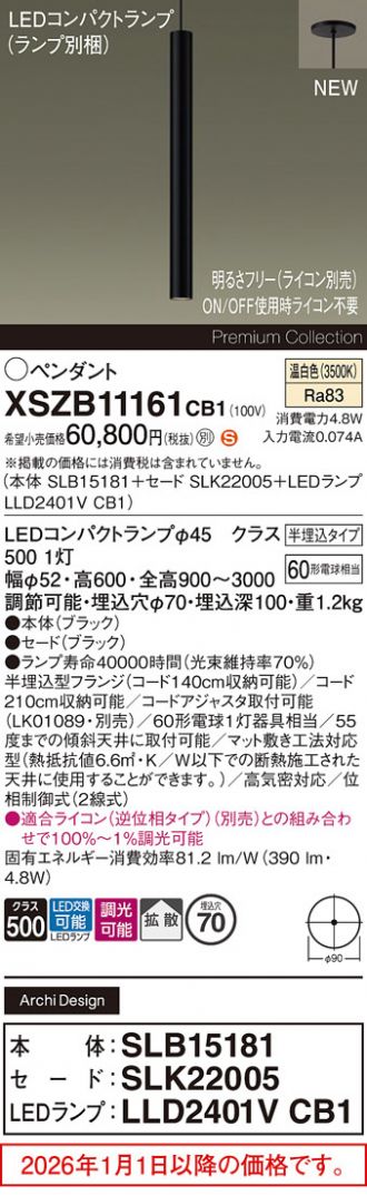 XSZB11161CB1