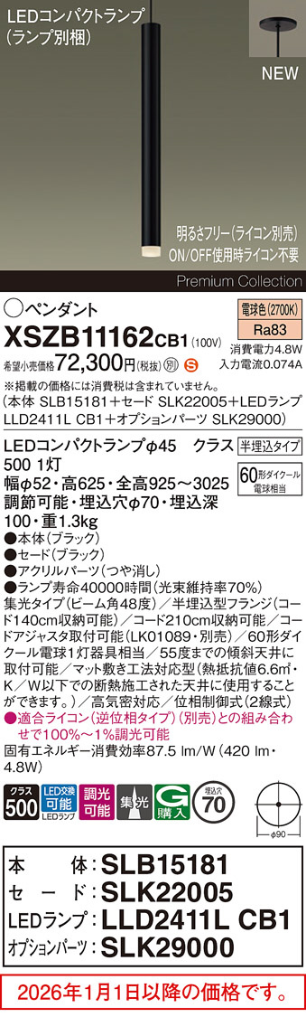 XSZB11162CB1
