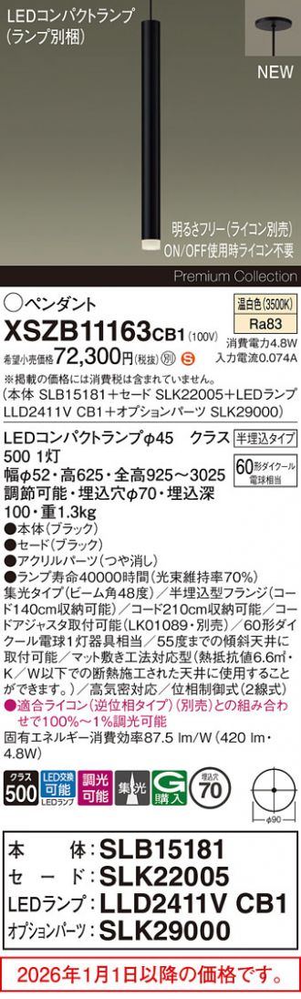 XSZB11163CB1