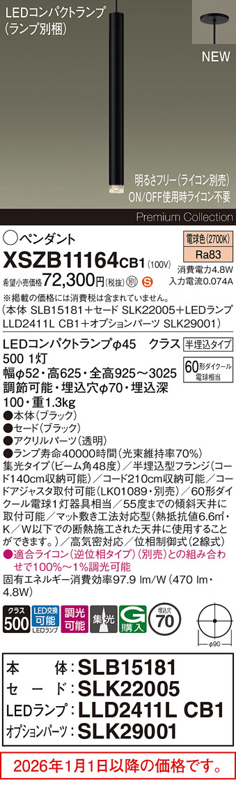 XSZB11164CB1