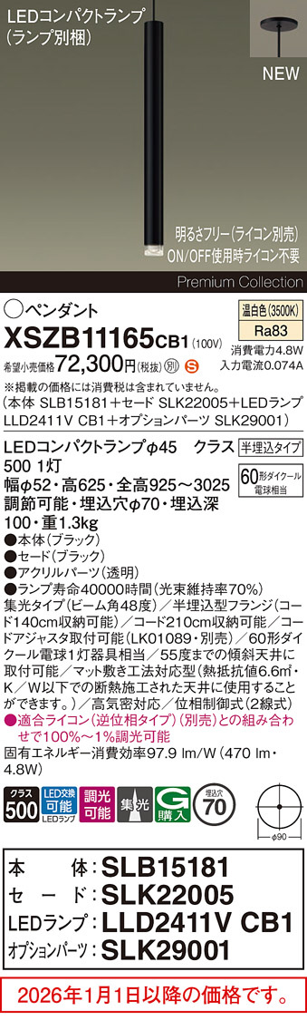 XSZB11165CB1