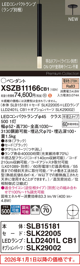 XSZB11166CB1