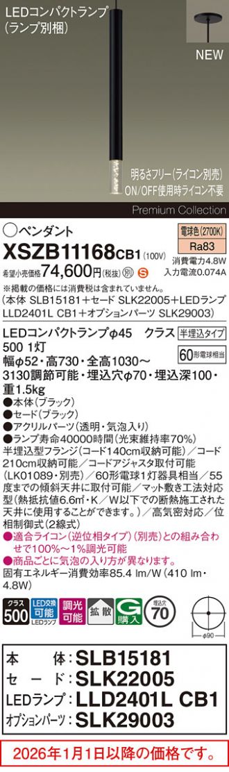 XSZB11168CB1