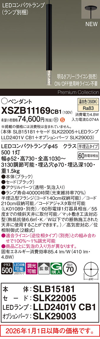 XSZB11169CB1