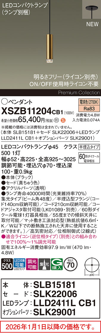 XSZB11204CB1