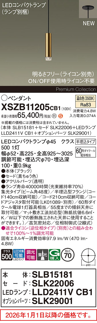 XSZB11205CB1