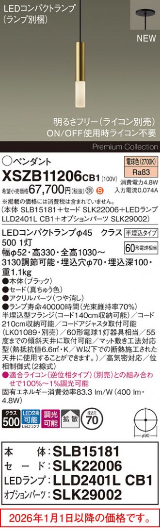 XSZB11206CB1