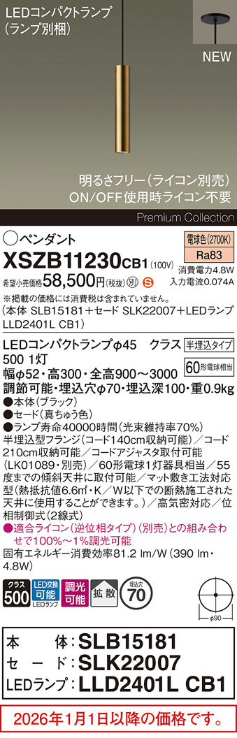 XSZB11230CB1