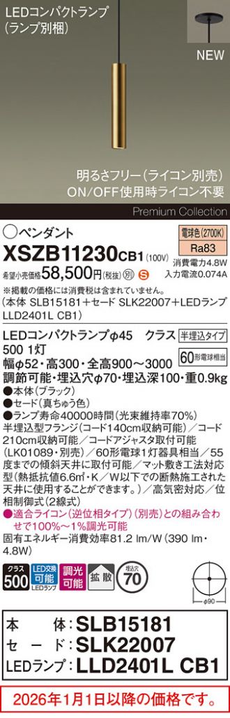 XSZB11230CB1
