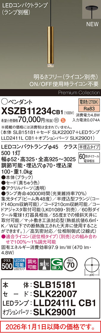 XSZB11234CB1