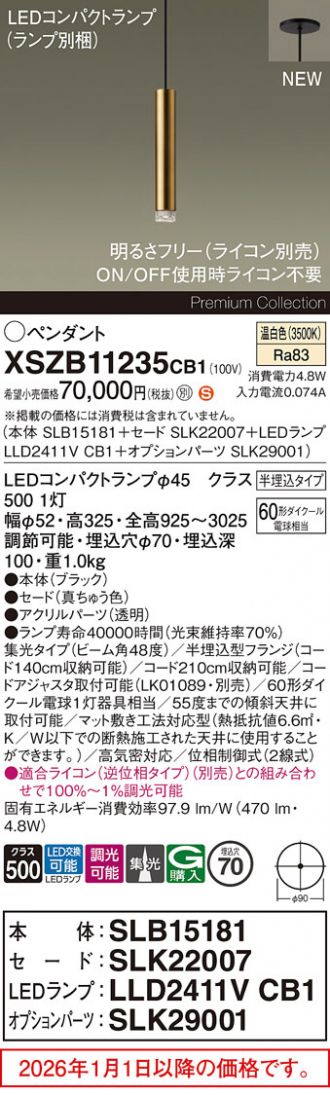 XSZB11235CB1