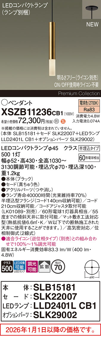 XSZB11236CB1