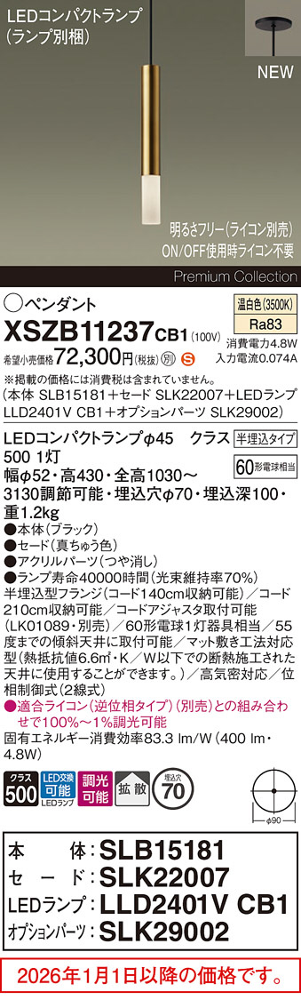 XSZB11237CB1