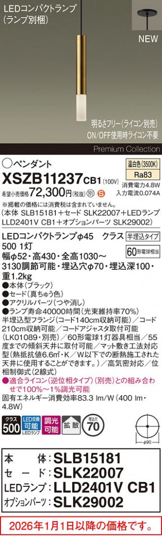 XSZB11237CB1