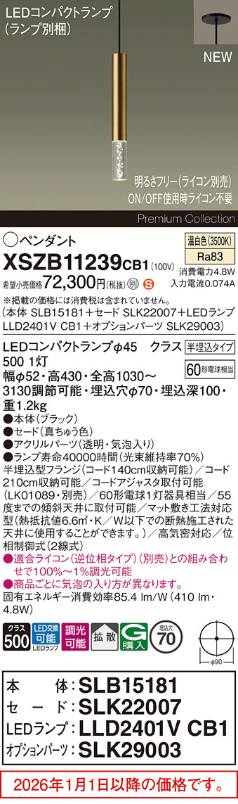 XSZB11239CB1