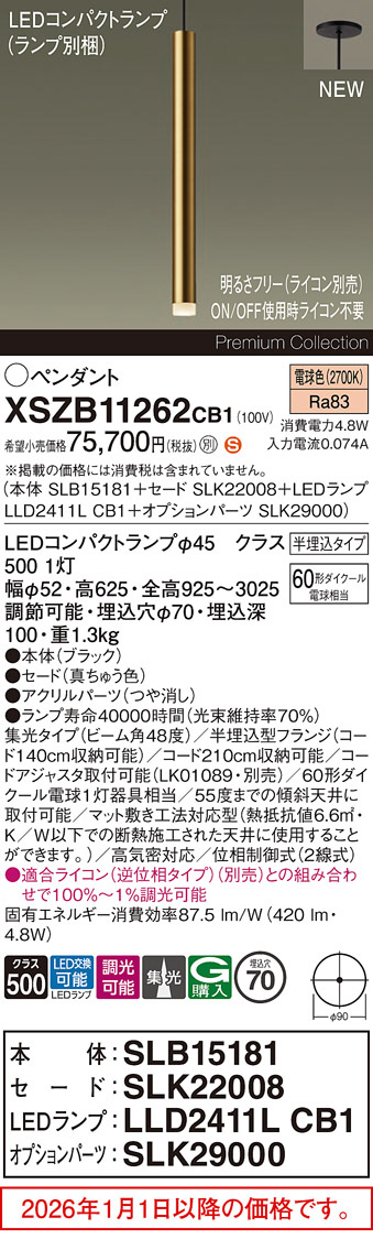 XSZB11262CB1