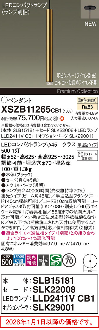 XSZB11265CB1