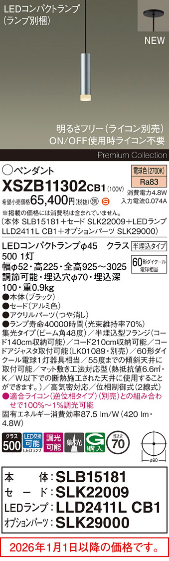 XSZB11302CB1