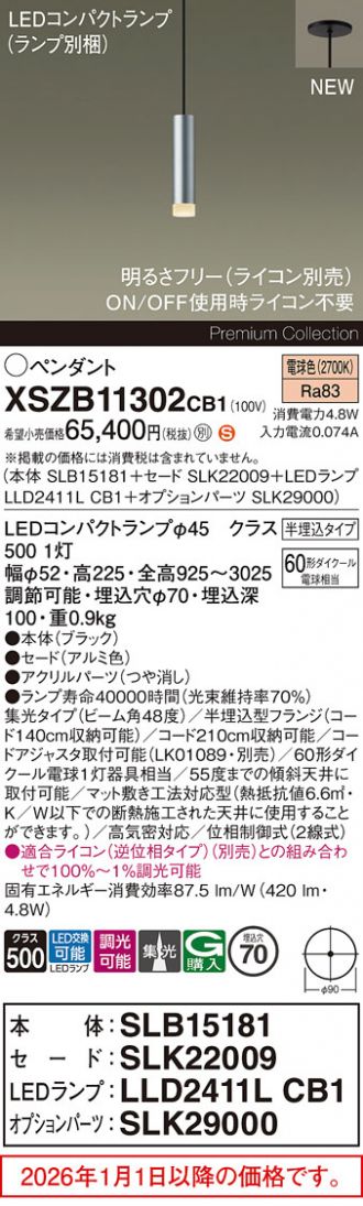 XSZB11302CB1