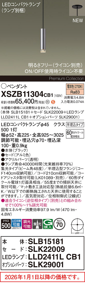XSZB11304CB1