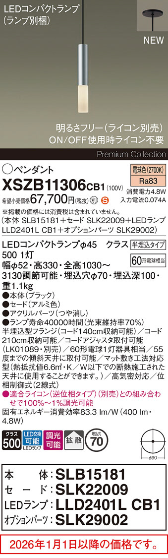 XSZB11306CB1