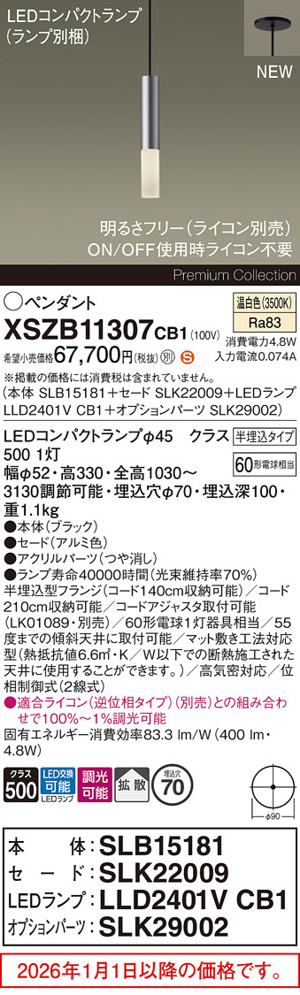 XSZB11307CB1