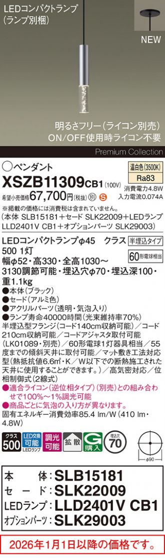 XSZB11309CB1