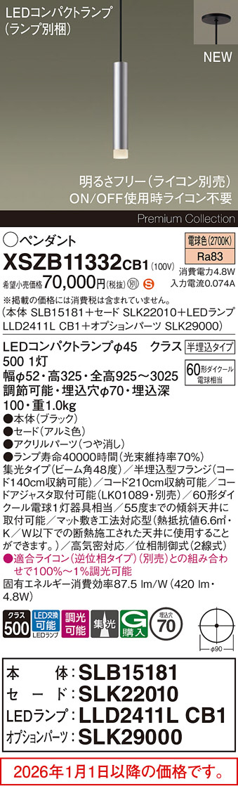 XSZB11332CB1