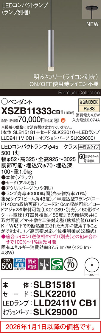 XSZB11333CB1