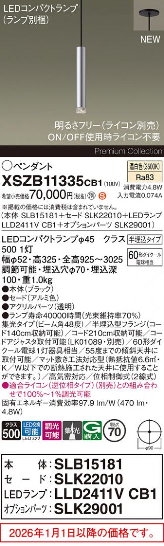 XSZB11335CB1